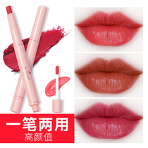Double-headed lipstick long-lasting moisturizing does not fade Korea waterproof matte matte lip glaze Student hummus color Pumpkin color