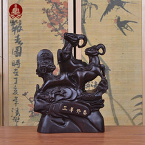 Zen House ebony wood carving three sheep open Thai zodiac sheep ornaments crafts home accessories desktop ornaments gifts