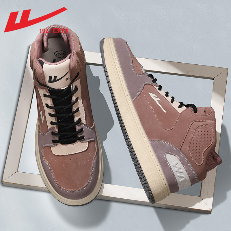 Back Force Men's Shoes High Cylinder Shoes Men 2022 New Sports Shoes Men's Wave Shoes Spring Casual Shoes Lovers Board Shoes Men