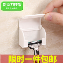 Paste-type dust-proof razor storage box Bathroom Bathroom manual razor hook bracket old-fashioned storage box