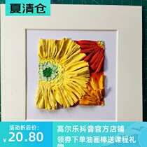 Dan Collin heavy color oil stick Galle 10*10 20*20 A5A4 small side work preservation paper photo frame