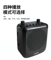 AKER love class AK35 loudspeaker teacher guide with small bee portable bluetooth smart audio small assistant