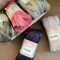 Japanese Babe papyrus and cord rope handmade straw hats cotton grass section dyed breathable sweat absorption DIY