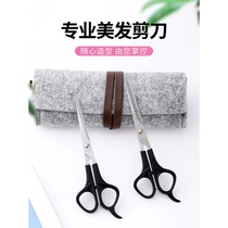 Hairdressing women scissors own scissors haircuts special scissors bangs hair cutting tools set thin