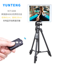 Yunteng 6208 tripod Mobile phone tablet live small portable charging Bluetooth remote control selfie photography Photography video Net red shaking sound equipment Universal square dance video Outdoor triangle bracket