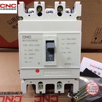 The Great Wall Air Switch