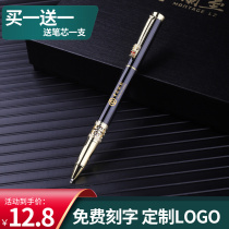 Signature pen business high-end treasure ball pen gel pen high-grade men lettering private custom gift practice pen Gel Gel Pen metal business gift box LOGO