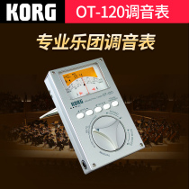  KORG Koyin OT-120 Professional orchestra special universal tuner Piano wind music string violin tuner