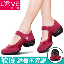 Love dance square dance shoes women 2021 adult middle-aged and elderly soft mother shoes mesh breathable dance shoes Red