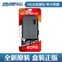 Japan Good Value Original Nintendo Switch Host Pack NS Protection Pack NX Contained Bag Hardpack Waterproof