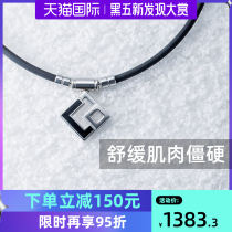 Colantotte Klang totian Japan imported magnetic therapy health care necklace health magnet energy collar AURA