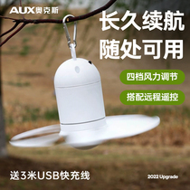 Ox USB Small Fan Charging Portable Outdoor Dormitory Silent Bed Mosquito Net Mini Ceiling Fan