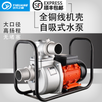 Water pump Agricultural irrigation large flow self-priming pump Household well water high pressure high lift 2 inch 3 inch 4 inch 6 inch pump