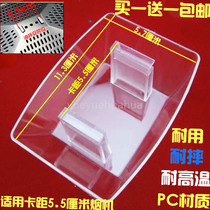 General Sock Mrs Le Meiling Xianke Baide fire king range hood oil cup oil box range hood oil leakage