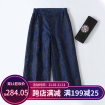 HH0017 pants King thin foreign style brocade relief Chinese clothes no cotton pants cotton ankle-length pants wide leg pants