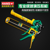 Hans Glass Glue Gun Thickened Silicone Gun Liutai Glue Gun Glue Gun Glue Gun Glass Glue Gun