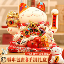 New store Opening for a Caixin Cat Gifts Electric Hand Shake Foreground of the Ginza Tai Fat Cat Ceramic Pendulum Gift