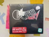 With Non-Gate Band A Logic New Song Selection Ciso Culture Genuine New Undemolished CD Box Card Tooth Breaking