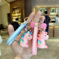 Unicorn doll keychain Female cute creative pendant chain Car girl ring Net red school bag ins pendant