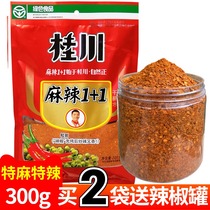 Yunnan dip specialty Guichuan spicy 1 1 chili powder 300 Guizhou spiced pepper noodles Barbecue seasoning spicy noodles