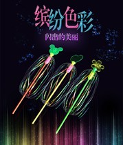 Bubble Flower Magic wand variable twist glowing magic wand childrens flash toys night market stalls supply gifts