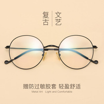 No degree glasses female myopia anti-blue large frame retro glasses new ultra-light anti-radiation plain glasses frame