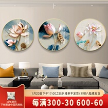 Modern simple round decorative painting living room sofa background wall hanging painting entrance entrance restaurant bedroom lotus mural