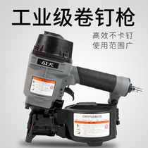 Woodworking pneumatic nail gun CN55 air nail gun decoration tool nail nail nail nail grab