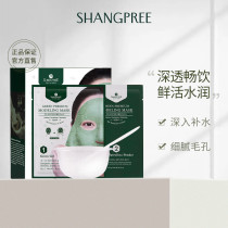 (Official)Cattail Li Spirulina water light mask limited experience pack 54 5g Official direct sale