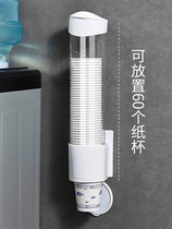 Equipped with disposable mug rack hanger automatic cup holder free of punching water dispenser cup holder paper cup wall-mounted deity