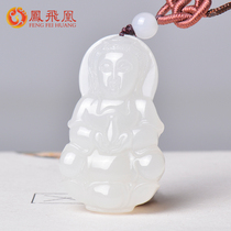 Feng Feiyu Yin Guanyin Jade Pendant Male and Tian jade pendant baby Yupei natural jade necklace white jade jade card with certificate