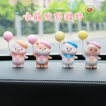 Car ornaments cartoon car interior ornaments cute creative instrument panel small animal decoration supplies