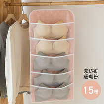 Underwear storage bag wardrobe dormitory storage bag artifact socks underwear three-dimensional hanging fabric finishing hanging bag