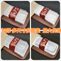 Net Red Blasting Pulp Dirty Dirty Bag Packed With Box Sticker Thickening Rectangular Transparent West Point Box Baking Cake Paper Plastic Long Box