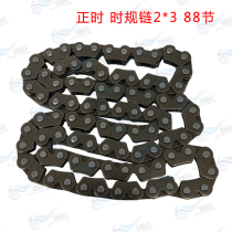 Suitable for motorcycle vertical 100 110 tank chain 100-8 100-31 timing gear 2x3x88 section chain