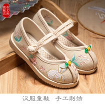 Girl Embroidered Shoes Baby Shoes New Year Hanfu Shoes China Wind Old Beijing Children Cloth Shoes Ancient Dress Shoes National Wind