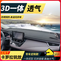 2022 Corolla Rui put instrument panel light-proof pad interior modification decoration accessories center console sunscreen shading pad