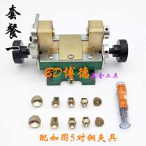 Buddha Pearl Punching Machine Accessories Clamp Copper Plastic Gripping Head Pearl Beating Eyewood Beads Round Pearl Jade Bead Driller