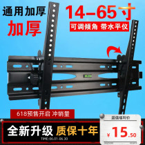 Shelf Changhong Konka Haier Xiaomi TV series hanger 32 40 42 55 58 inch wall adhesive hook wall bracket