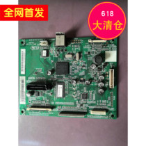 Canon IR2320N 2318L 2320L 2420 2422 motherboard Printing Board interface board USB board
