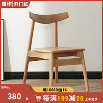 Wooden dining chair modern creative simple white oak home chair fabric coffee chair Japanese Korean dining chair