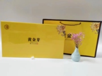 New 250 grams 5 cans half a catty Gold Bud gift box empty gift box packaging gift box full box 14 sets