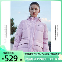 Pathfinder down clothes woman 20 autumn winter new outdoor windproof warm and warm even hat mid-coat TADI92182