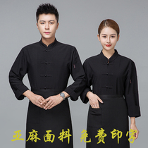 Chef work clothes Mens long-sleeved hotel catering hotel Western restaurant Back kitchen kitchen chef clothes Mens and womens long-sleeved suit