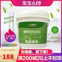 Three Trees Strong Effect Tile Back Glue Strong Adhesion Reduction Empty Drum Green Environmental Protection Healthy Lasting Durable 5 kg