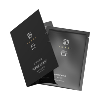 Royal White Whitening Mask 1pc