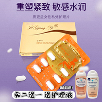 South Korea JILGYUNGYI quality more beneficial female private care pill maintenance Clean firming 6 tablets to improve odor