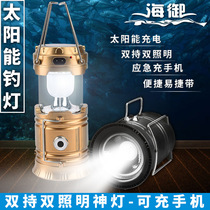 Fishing light Night fishing light LED headlight miners lamp charging long-range flashlight super bright head-mounted emergency desk lamp
