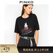 PINKO women Lil Mime animal print T-shirt top 1N12MCY68F