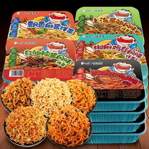 U first] white elephant mixed with more dry noodles with scallion oil Turkey shredded spicy sauce 2 boxes of cold noodles instant noodles